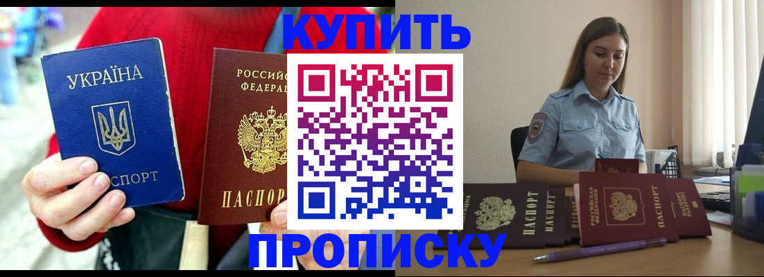 временная регистрация госуслуги в Буйе