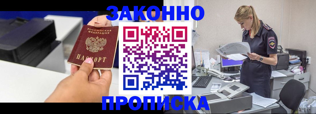 регистрация для дет. сада в Буйе